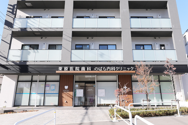 鷹橋伸子院長 のばら内科クリニック1