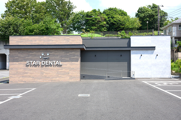 山田浩平院長 スター歯科1