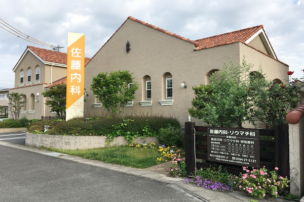 佐藤孝之院長、佐藤良子副院長 佐藤内科1