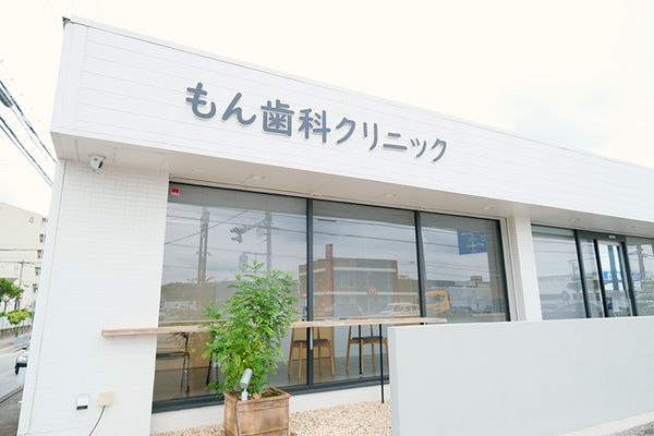 門中貴義院長 もん歯科・こども矯正歯科クリニック1