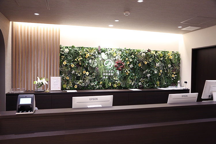 いたみと女性の野田医院県央