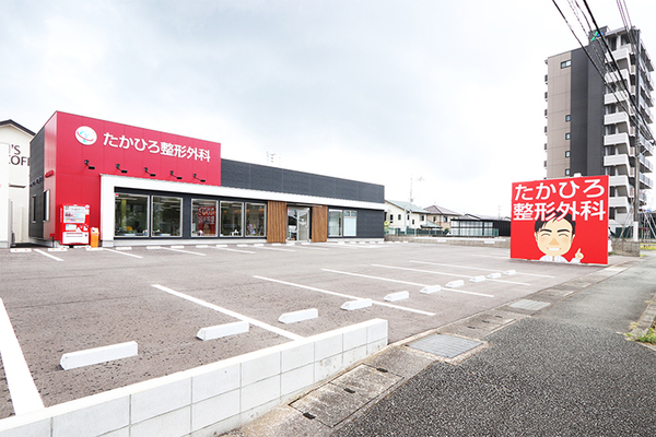 伊東孝浩院長 たかひろ整形外科1