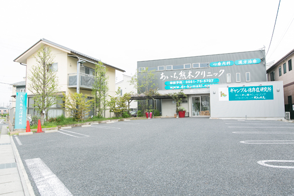 熊木徹夫院長 あいち熊木クリニック1