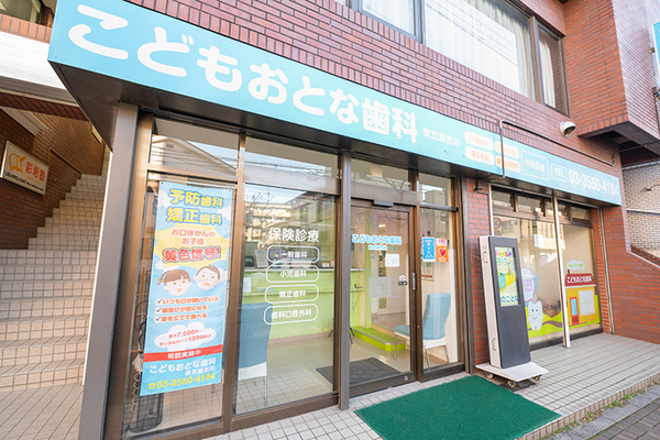 佐々木賢理事長 こどもおとな歯科・矯正歯科 東武練馬院1
