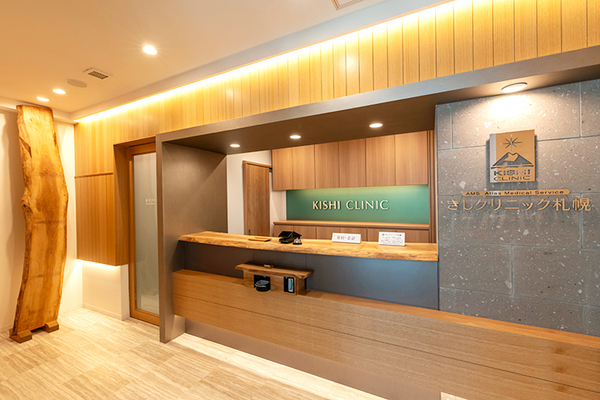 岸宗佑院長 AMS きしクリニック札幌1