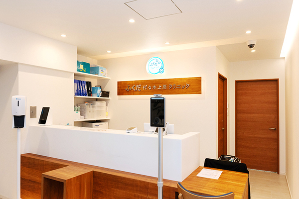 福田雄三院長 ふくだ代々木上原クリニック1