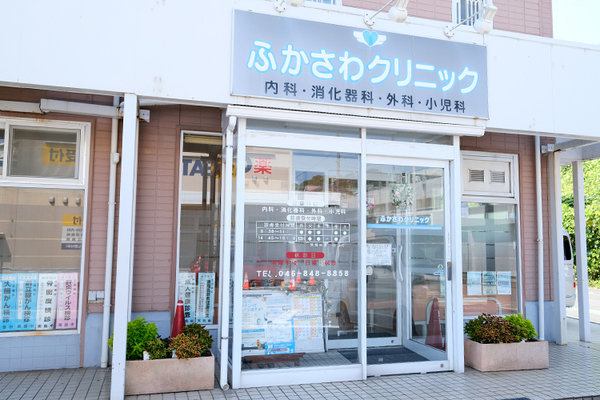 深澤信悟院長 ふかさわクリニック1