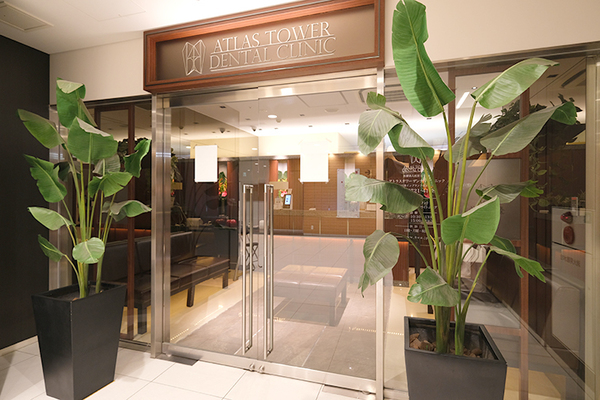 藤田博紀院長 医療法人社団山手会 アトラスタワーデンタルクリニック1