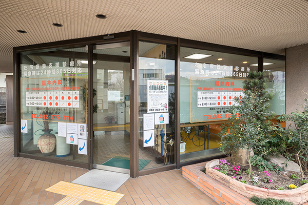福井信之院長、福井美典先生 福井内科医院1