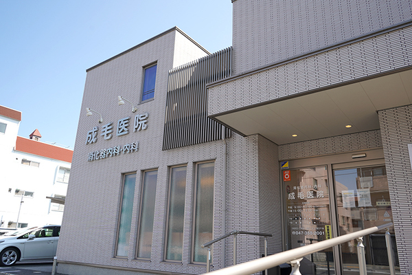 成毛哲院長 成毛医院1