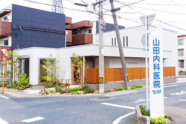 山田健作院長 山田内科医院1