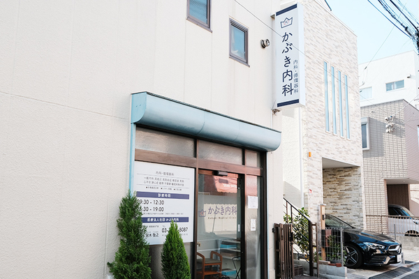 冠木敬之院長 かぶき内科1