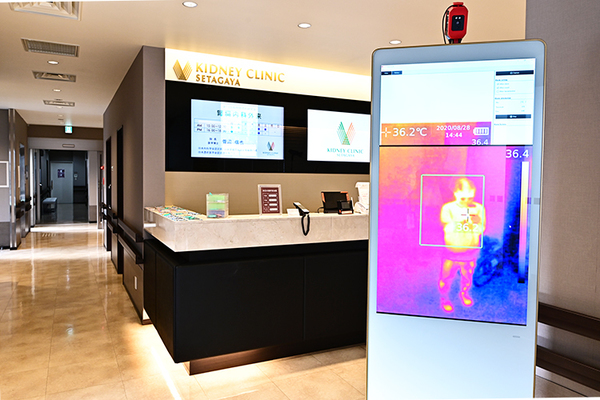 菅沼信也院長 腎内科クリニック世田谷1