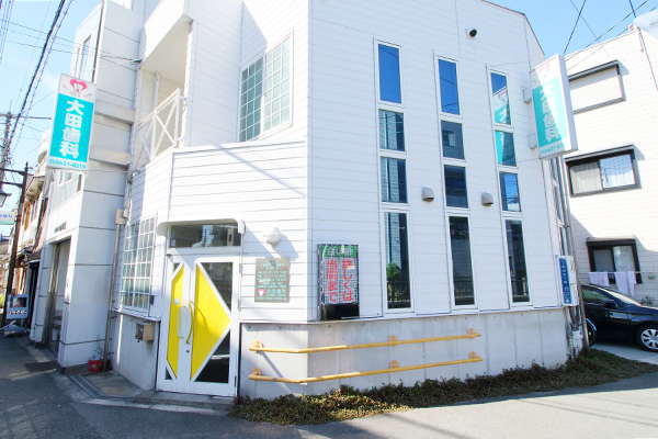 大田康司院長 大田歯科1