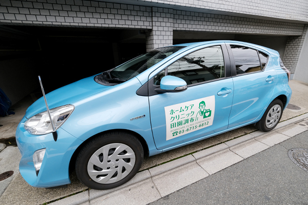 小林徳行院長 ホームケアクリニック田園調布1