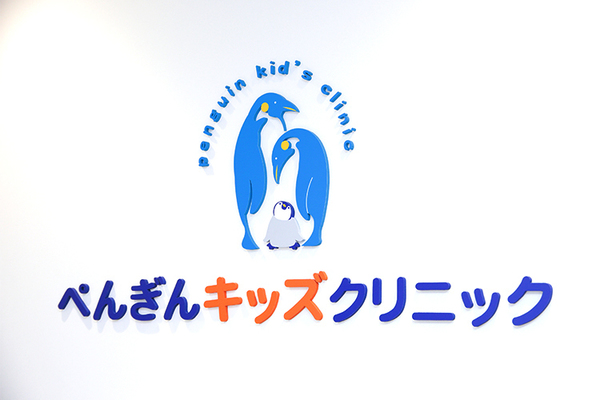 舟木克枝院長 ぺんぎんキッズクリニック1