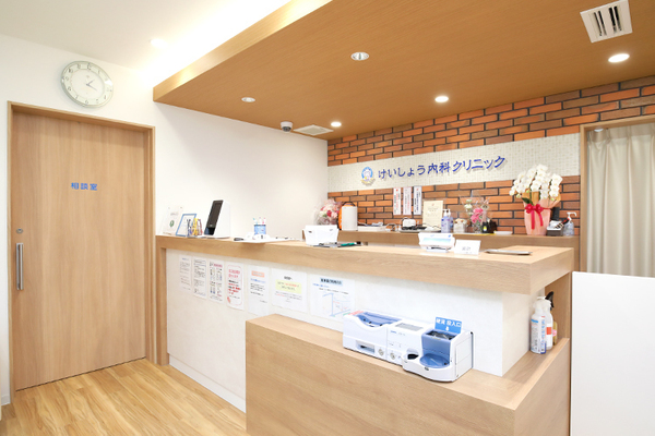 陳慶祥院長 けいしょう内科クリニック1