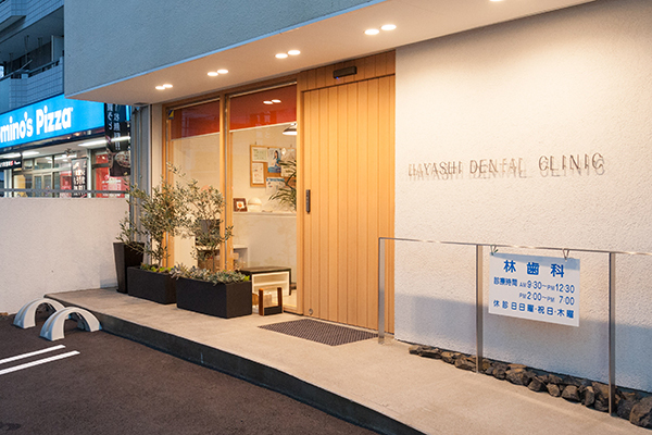 林佑樹先生、林正弘先生 林歯科1