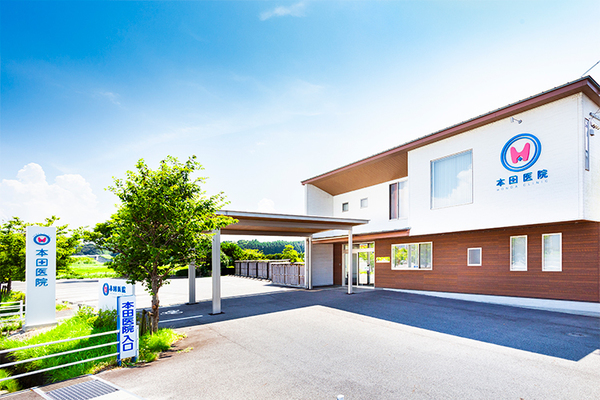本田彬院長 本田医院1