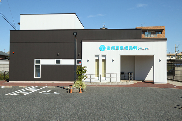 宮尾益道院長 宮尾耳鼻咽喉科クリニック1