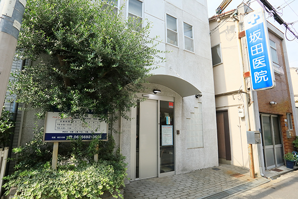 坂田和房院長 坂田医院1