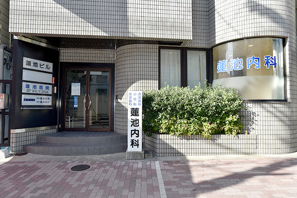 蓮池俊明院長 蓮池内科診療所1