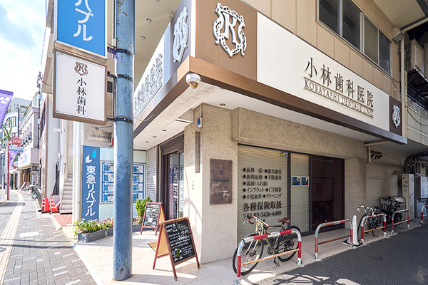 小林和一理事長、小林友貴院長 小林歯科医院1