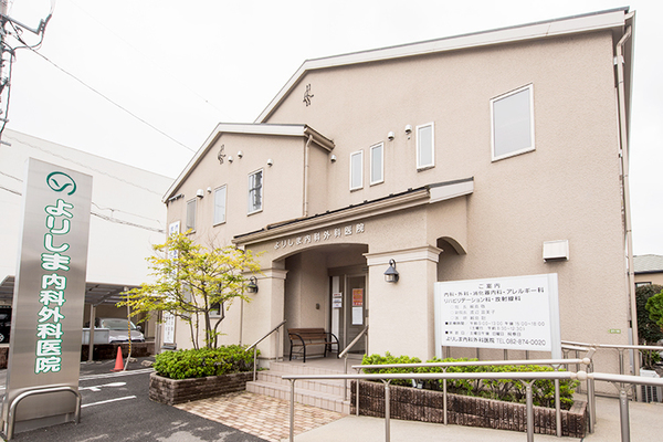 頼島敬院長、渡辺富美子副院長、頼島聡先生 よりしま内科外科医院1