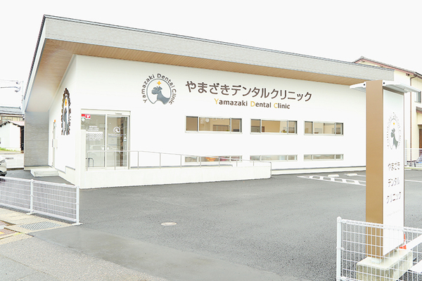 山崎裕太院長 やまざきデンタルクリニック1