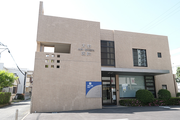 天野司院長 天野内科循環器科医院1