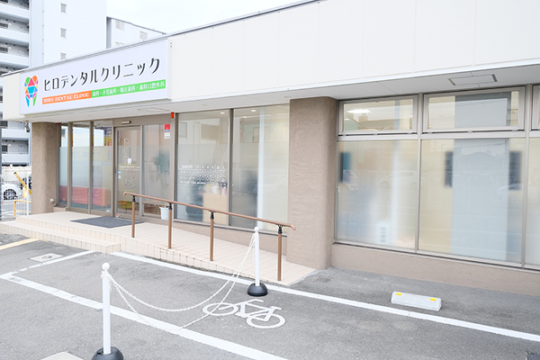 保富貴裕院長 ヒロデンタルクリニック1