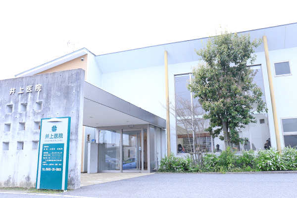 井上裕康院長 井上医院1