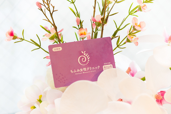 原知史院長 ちふみ女性クリニック1