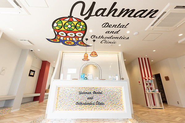 山本将寛院長 ヤーマン歯科矯正歯科クリニック1