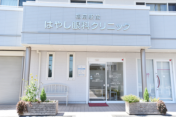 渡邉真紀子院長 指扇駅前 はやし眼科クリニック1