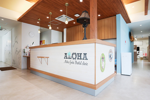 比嘉亮太院長 ALOHAごうだ歯科1