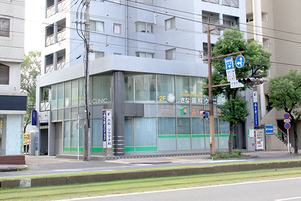 迫田賢二院長 さな歯科クリニック1