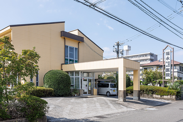 福永慎理事長 福永内科神経科医院1