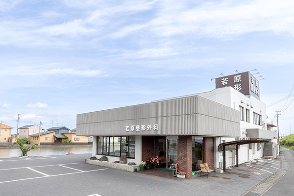 若原和彦副院長 若原整形外科1