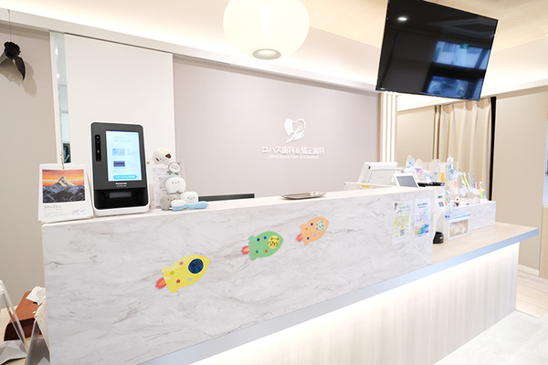 林直樹院長 綾瀬亀有ロハス歯科＆矯正歯科1