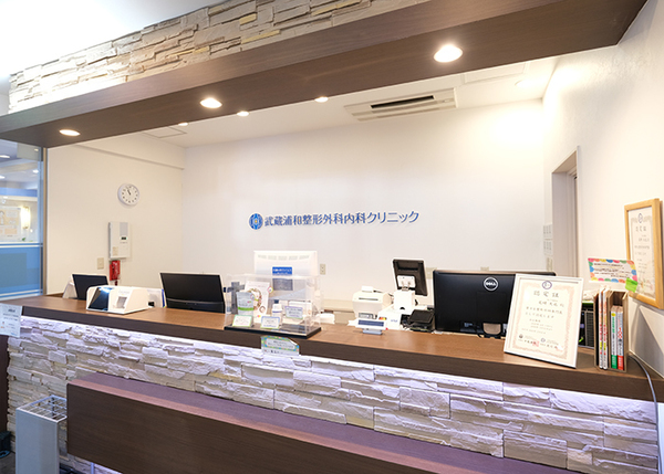 尾崎大也院長 武蔵浦和整形外科内科クリニック1