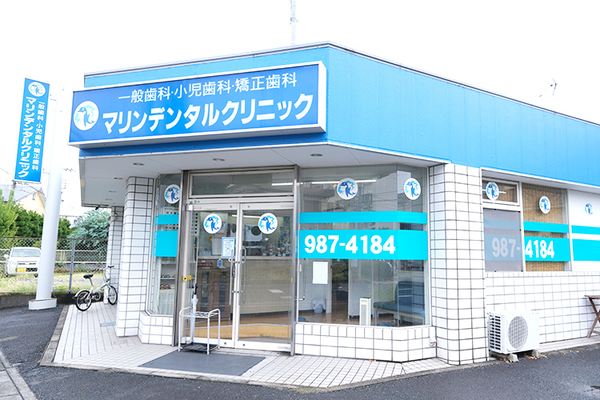 石黒雄人院長 マリンデンタルクリニック1