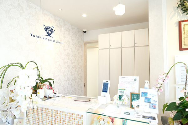 片山知子院長 ツインクル歯科クリニック1