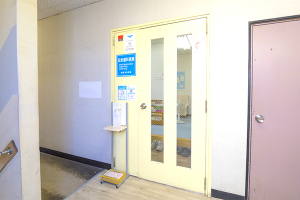 松永周俊院長 松永歯科医院1