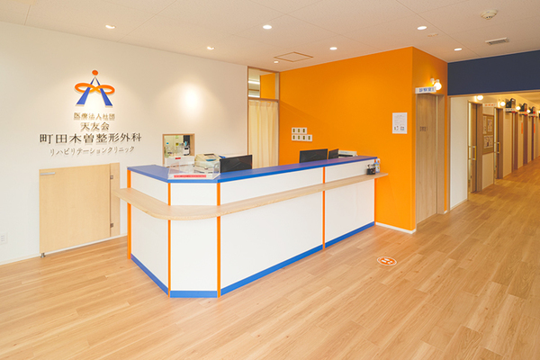 木村太郎院長 町田木曽整形外科リハビリテーションクリニック1