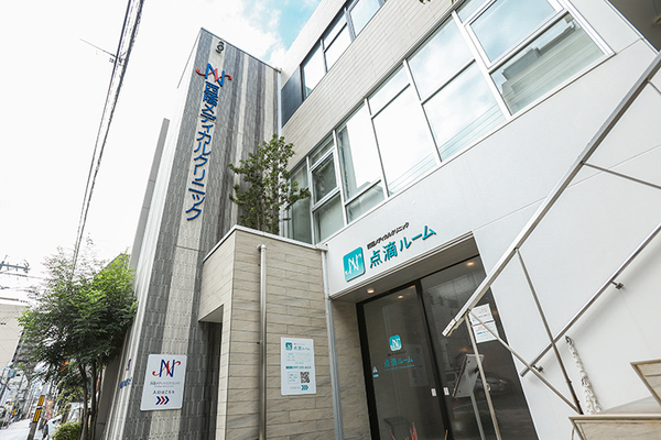 西蔭誠二院長、西蔭美和副院長 西蔭メディカルクリニック1