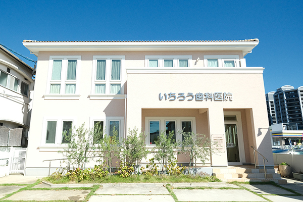 福山一郎院長 いちろう歯科医院1