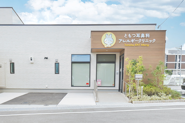 鞆津匡宏院長 ともつ耳鼻科・アレルギークリニック1