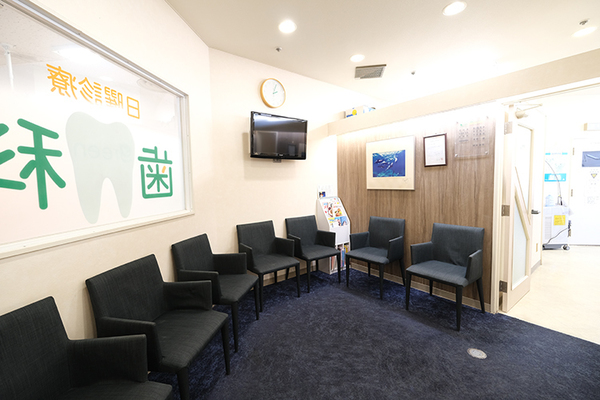 中村隆之院長 グリーン歯科クリニック1