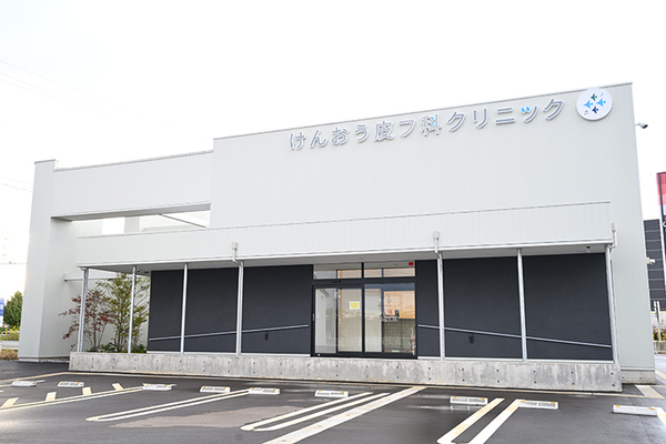 二瓶達也院長 けんおう皮フ科クリニック1